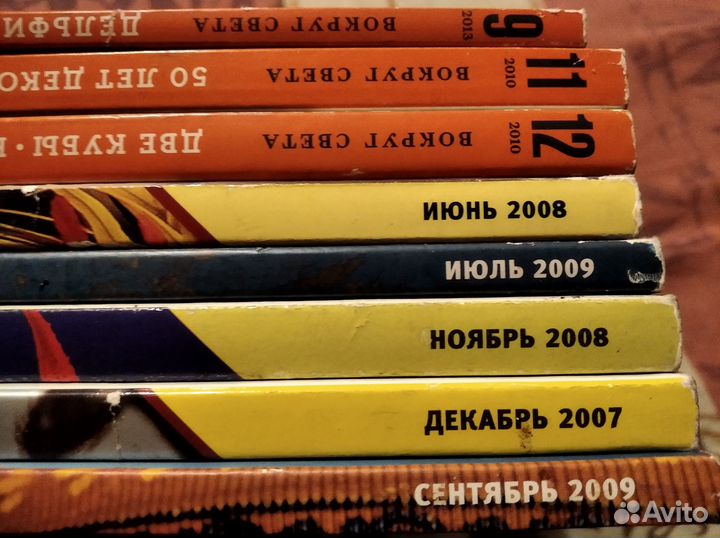 Журналы National Geographic, Geo, Вокруг Света