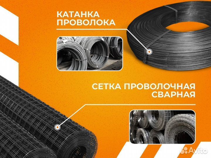 Профильная труба 50х50х5