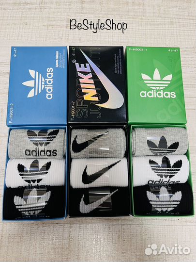 Набор носков Nike,Adidas в подарочной упаковке