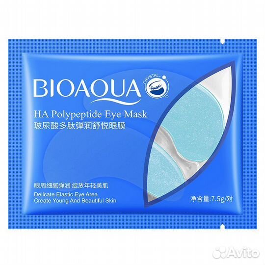 Патчи гидрогелевые Bioaqua с гиалуроновой кислотой