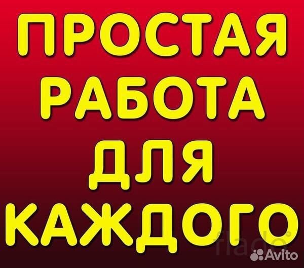 Счетчик ревизор инвентаризация