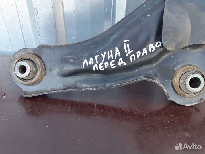 Рычаг передней подвески Рено Лагуна 2