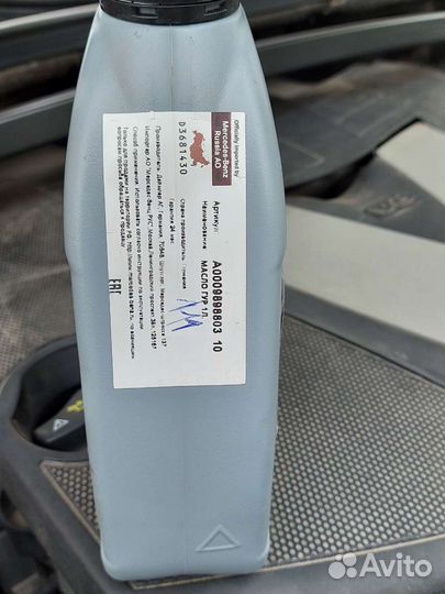 Масло для рулевого механизма Mersedes-Benz 1 Л