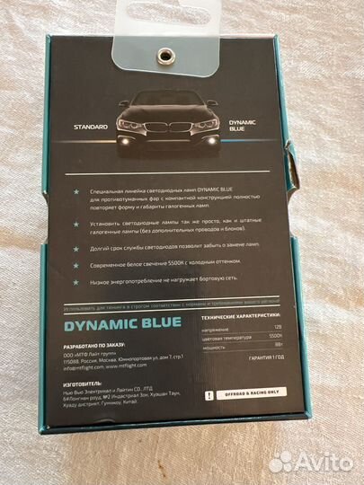 Светодиодные лампы hb4