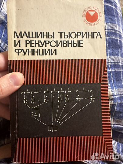 Книги по математике