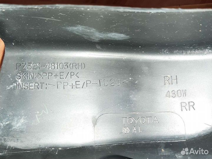 Брызговики