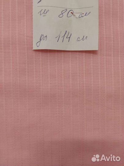 Ткань натуральный хлопок