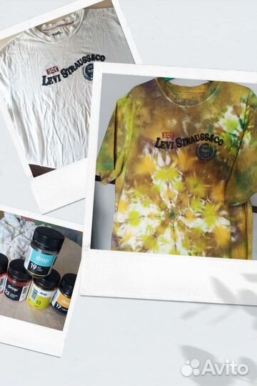 Окрашивание одежды