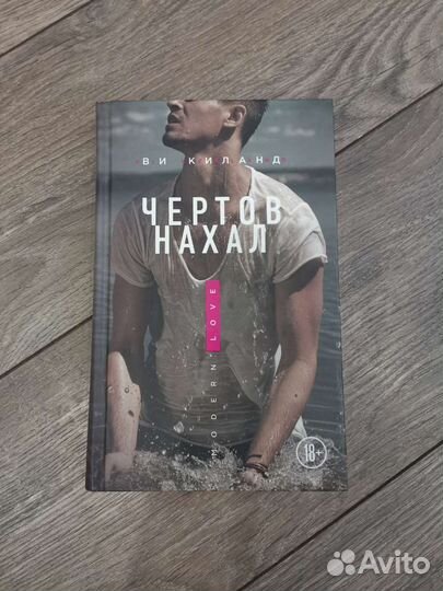 Книги Freedom Fanzon Эксмо