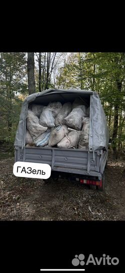 Вывоз мусора/Расчистка Участков/Демонтаж