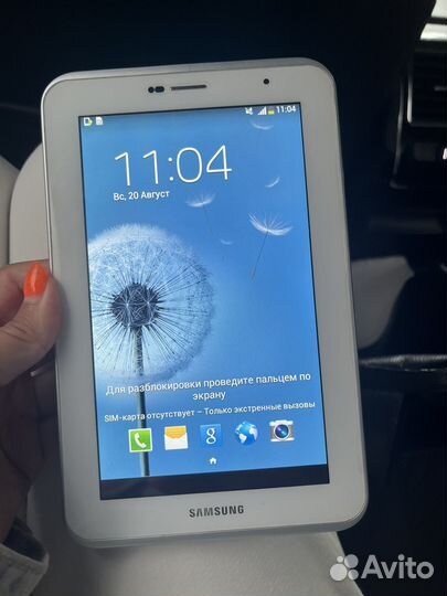 Samsung Galaxy Tab 2 7.0