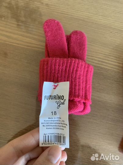 Перчатки Futurino