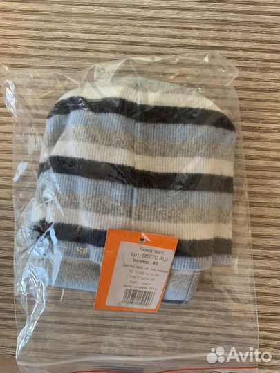 Новые) Детские Шапка+шарф (последние размеры)