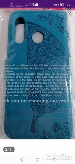 Новый Чехол книжка на honor 20 lite