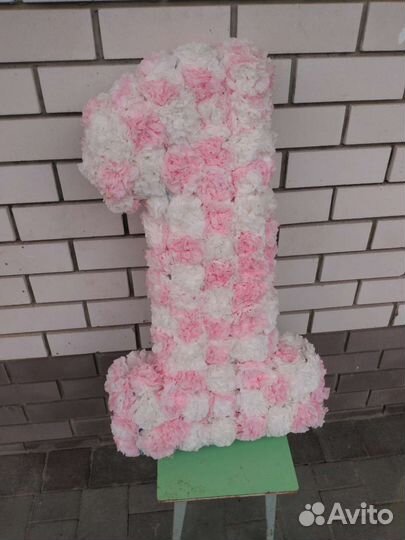 Цифра 1 на день рождения