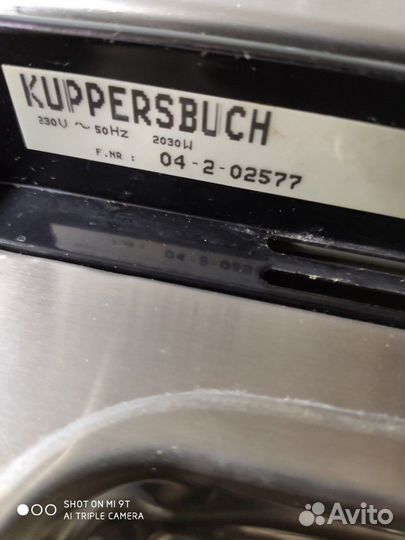 Паровой шкаф kuppersbuch aquatherm