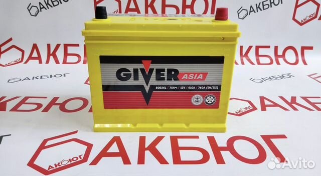 Аккумулятор для автомобиля 75 ач доставка