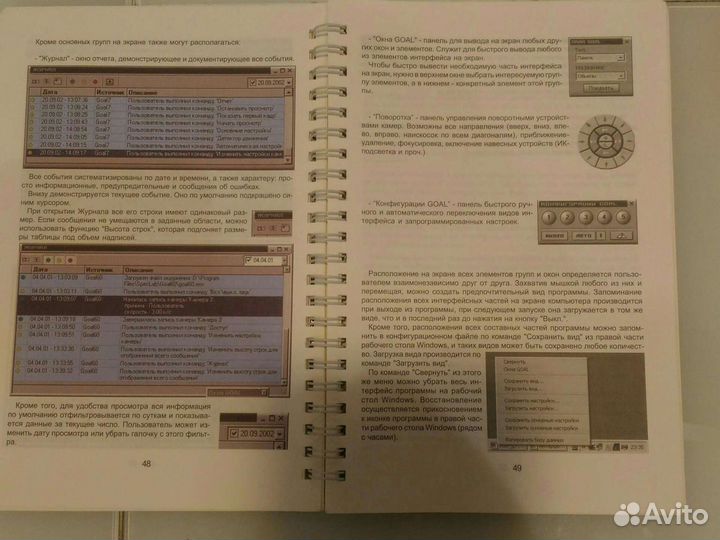 Книги по старым бух программам и инструкции