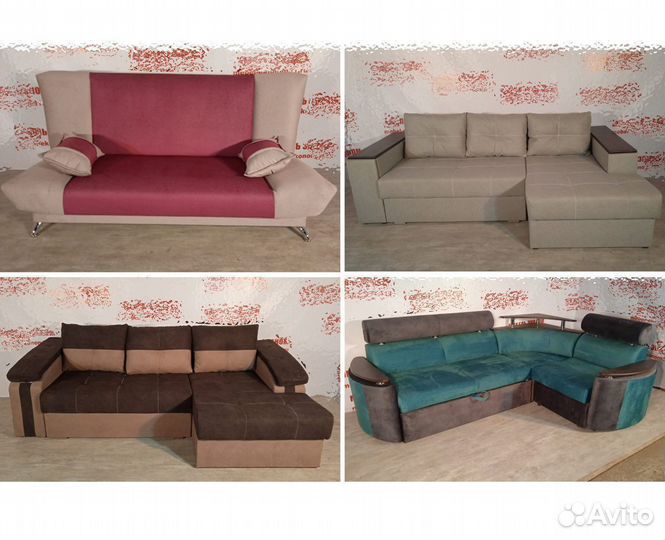 Диван Новый Много в Наличии