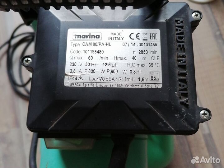 Водоснабжение