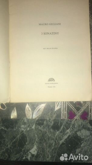 Ноты для гитары 4