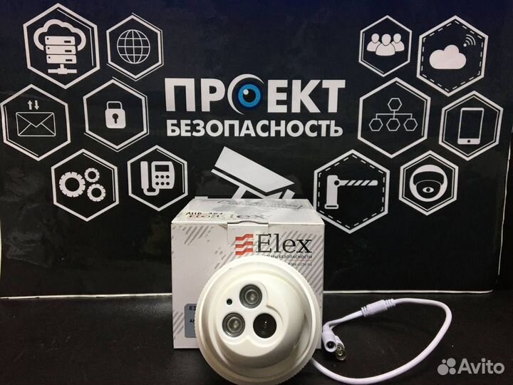 Видеокамеры внутренние и уличные Elex
