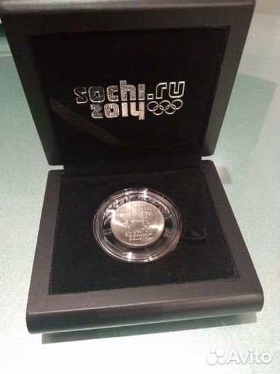 Сочи 25р в фирменной коробке