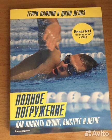 Книги по фитнесу