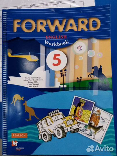 Рабочая тетрадь по английскому языку Вербицкая М