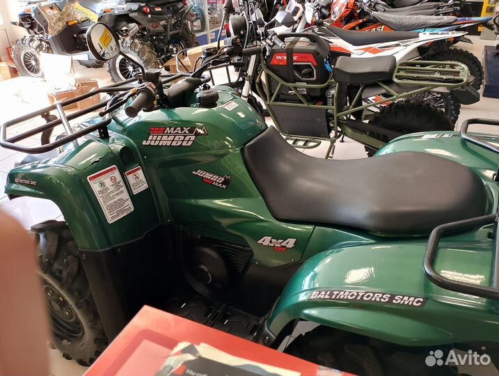 Квадроцикл Baltmotors Jumbo 700