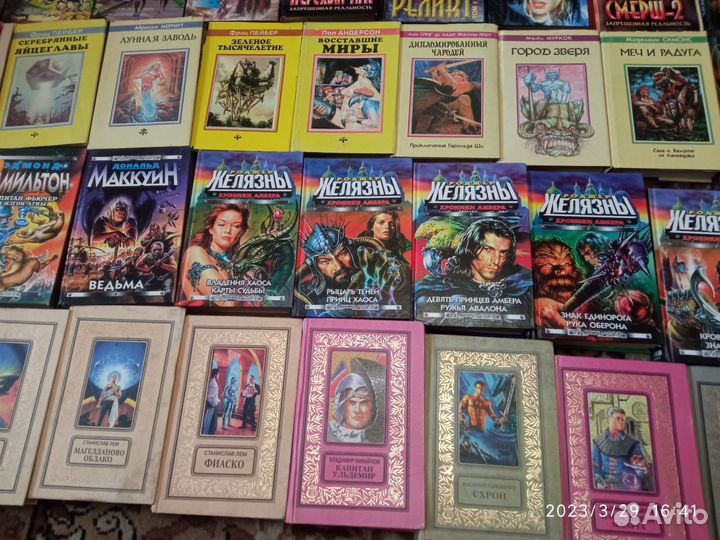Фантастика,фентези книги