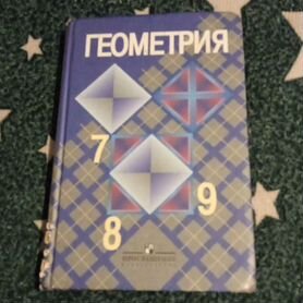 Учебник