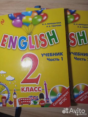 English. 2 класс. Учебник. Часть 1 и 2 Учебники представляет... купить ...