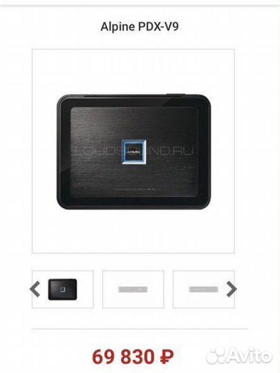 Усилитель пятиканальный/Alpine pdx v9