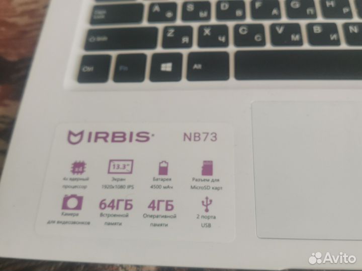 Ноутбук irbis NB73