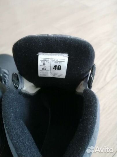 Лыжные ботинки