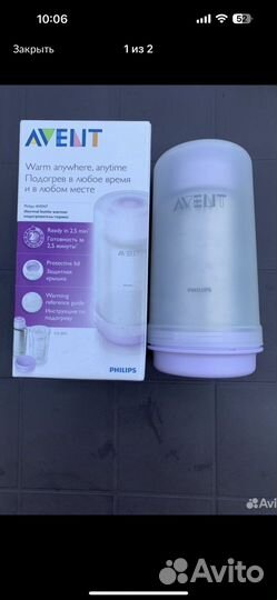 Термос/подогреватель Avent