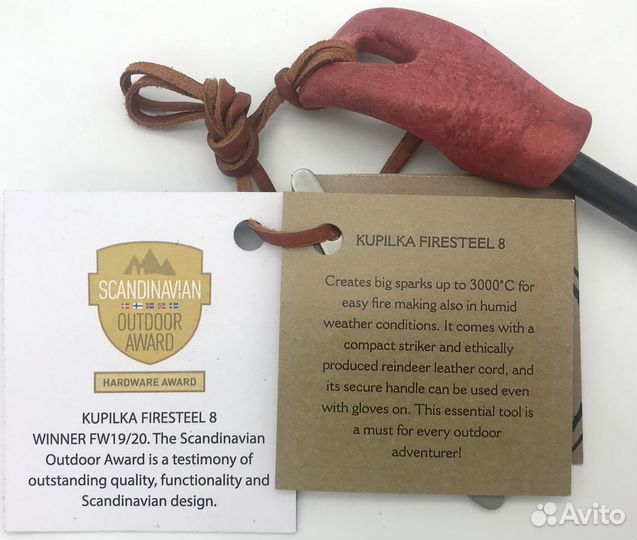 Финское огниво Kupilka Firesteel 8 Cranberry