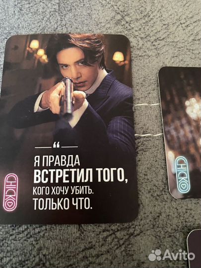 Открытки с корейскими актерами