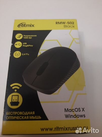 Беспроводная мышь