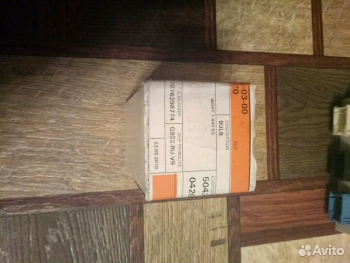 Лампа на Range Rover