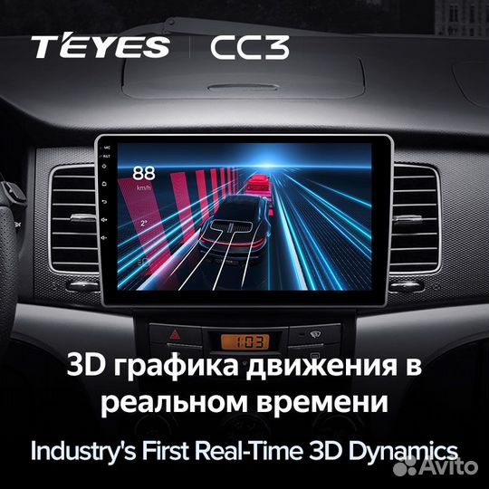 Actyon 2 магнитола android Teyes CC3 4/32