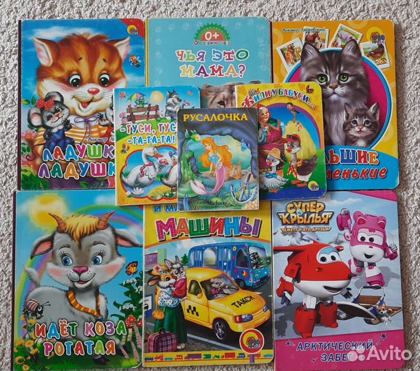 Детские книжки пакетом