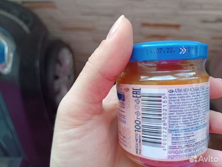 Детское пюре