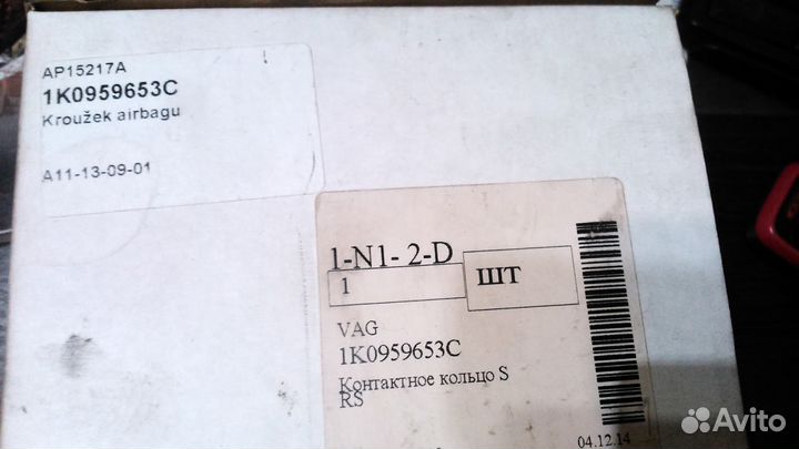 VAG 1K0 959 653 C Кольцо контактное руля