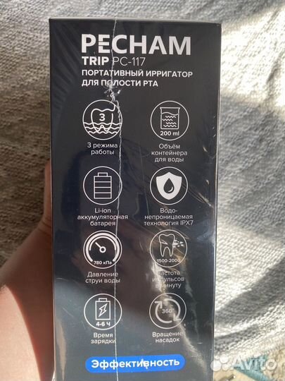 Ирригатор портативный новый