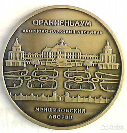 Памятные жетоны спмд