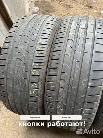 Vredestein Ultrac Satin 245/50 R19