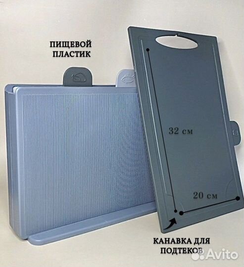 Разделочные доски на подставке