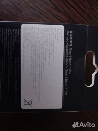 Xiaomi SMART Band 7 pro